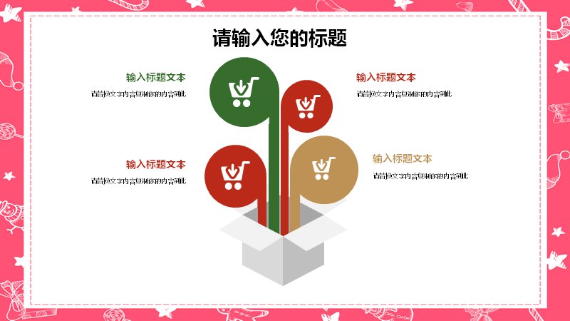 第 16 页缩略图