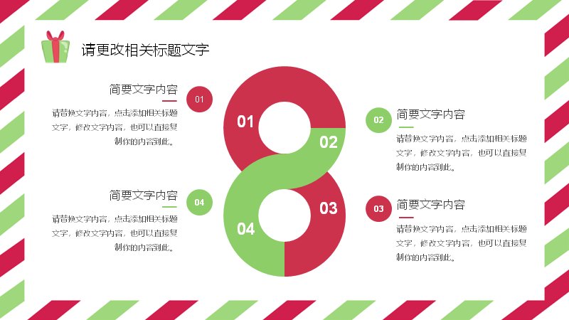第 20 页缩略图