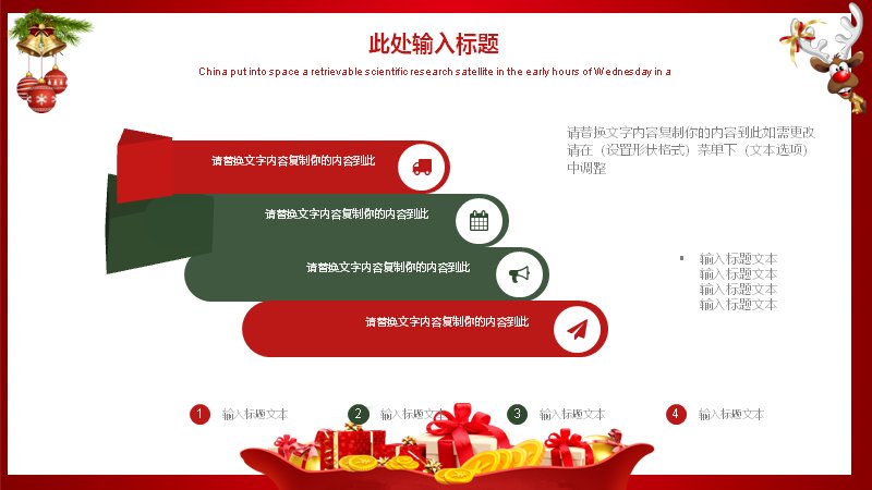 第 17 页缩略图