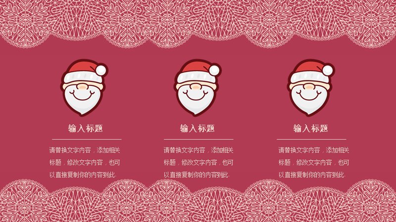 第 13 页缩略图