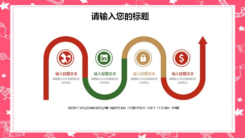 第 8 页缩略图