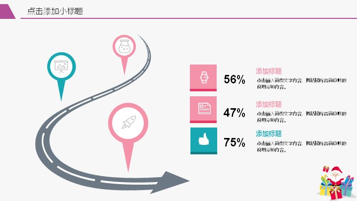 第 18 页缩略图