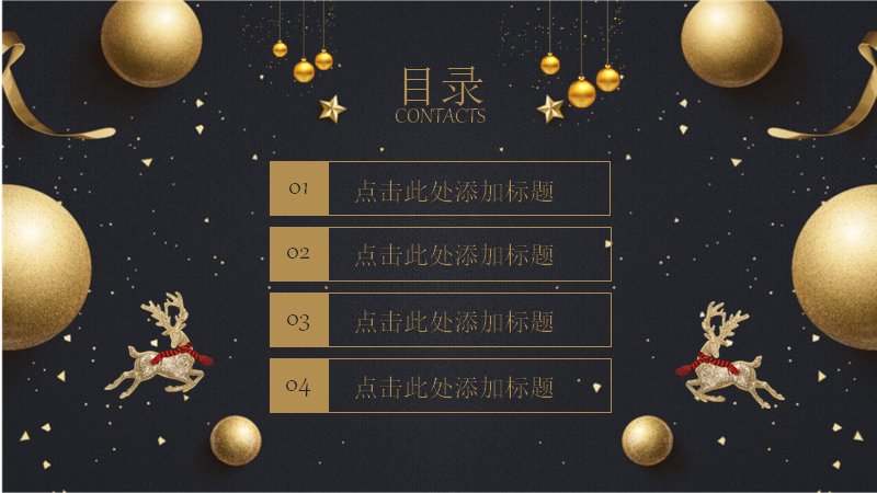 第 2 页缩略图