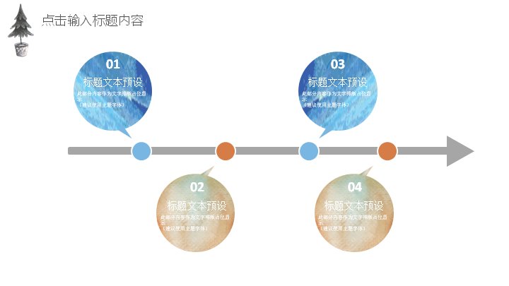 第 8 页缩略图