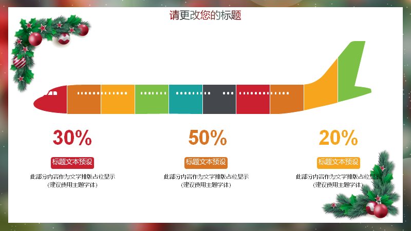 第 18 页缩略图