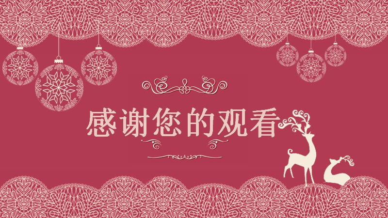 第 25 页缩略图