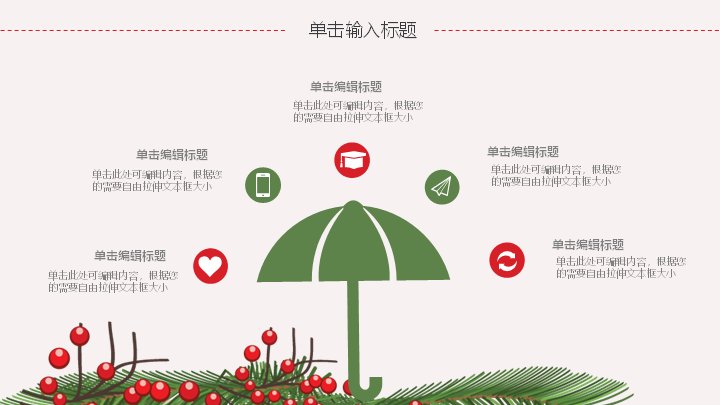 第 6 页缩略图
