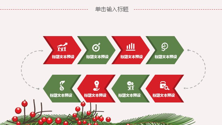 第 11 页缩略图