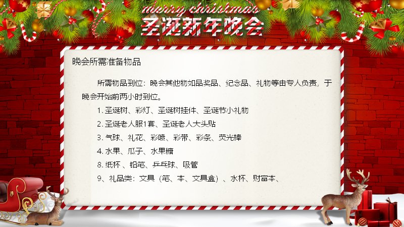 第 13 页缩略图