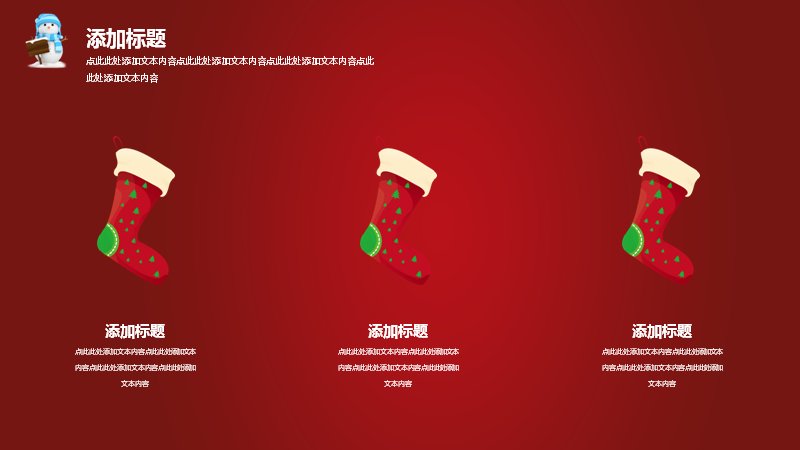 第 10 页缩略图