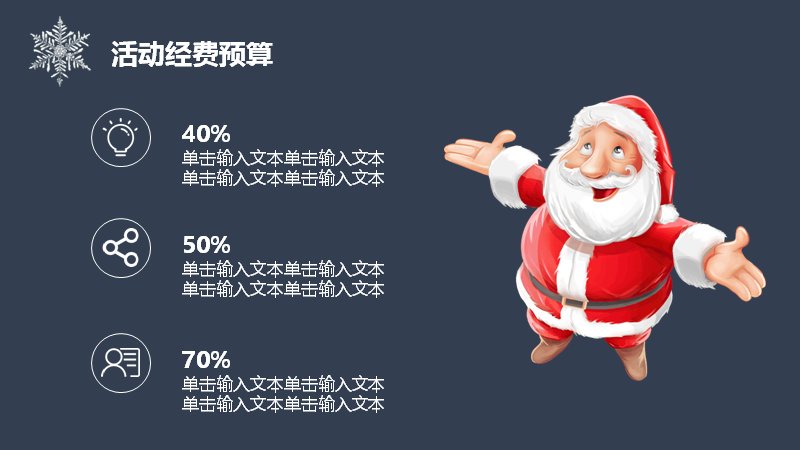 第 24 页缩略图