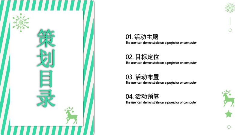 第 2 页缩略图