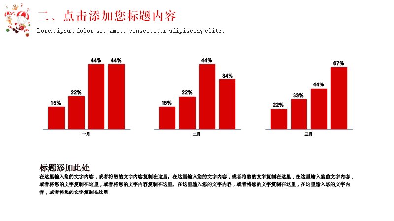 第 13 页缩略图