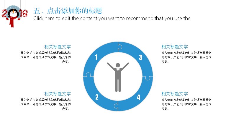 第 24 页缩略图
