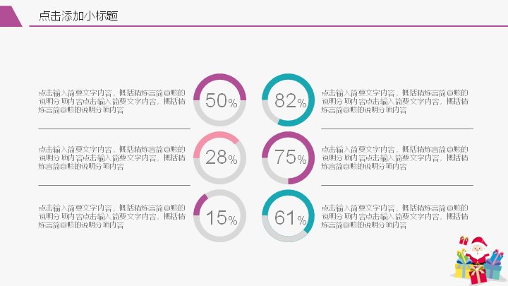第 11 页缩略图