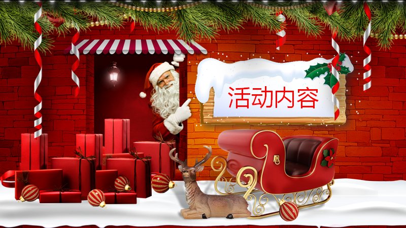 第 3 页缩略图