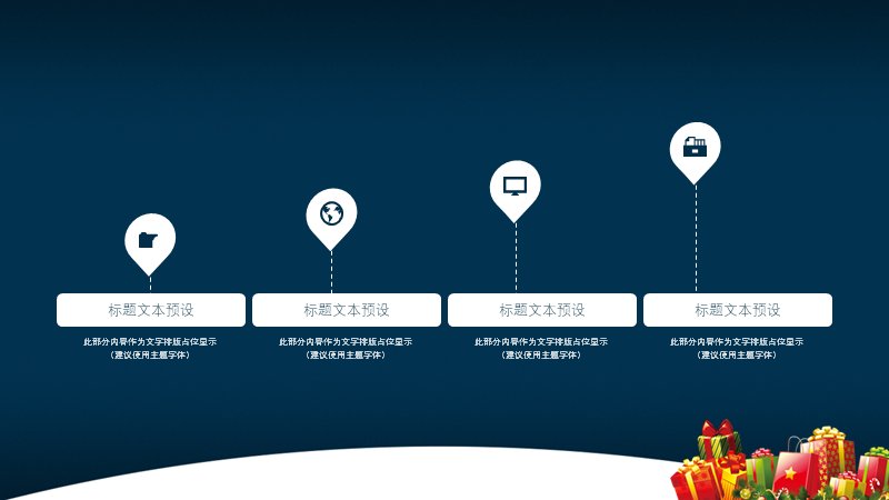 第 10 页缩略图