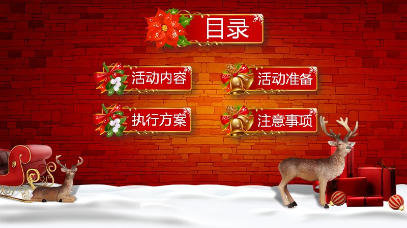 第 2 页缩略图