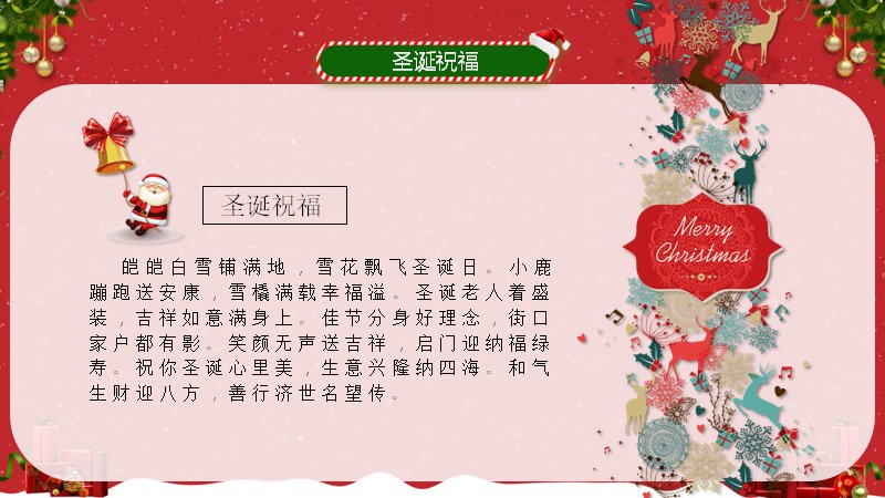 第 16 页缩略图