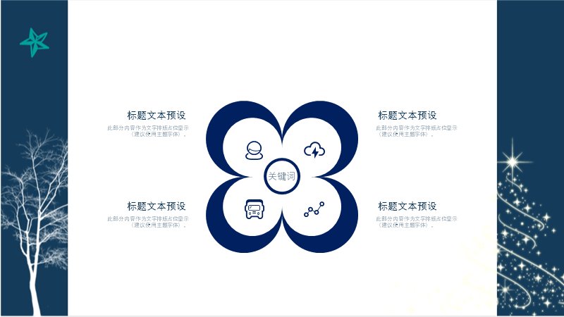 第 24 页缩略图