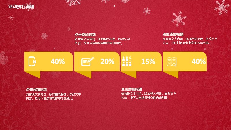 第 17 页缩略图