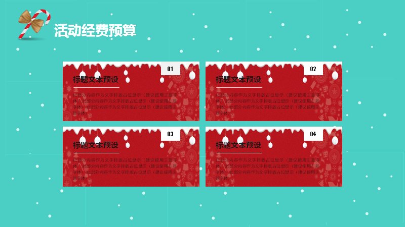 第 23 页缩略图