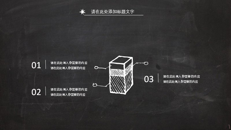 第 4 页缩略图