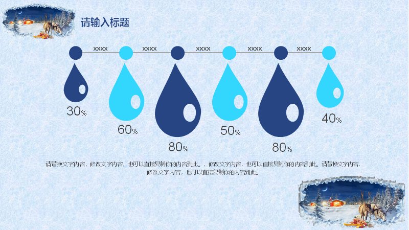 第 17 页缩略图