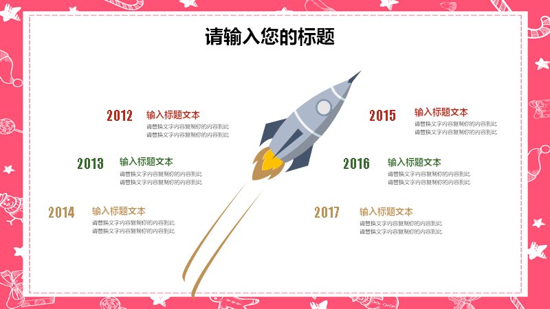 第 21 页缩略图