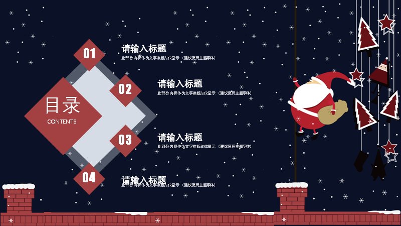 第 2 页缩略图