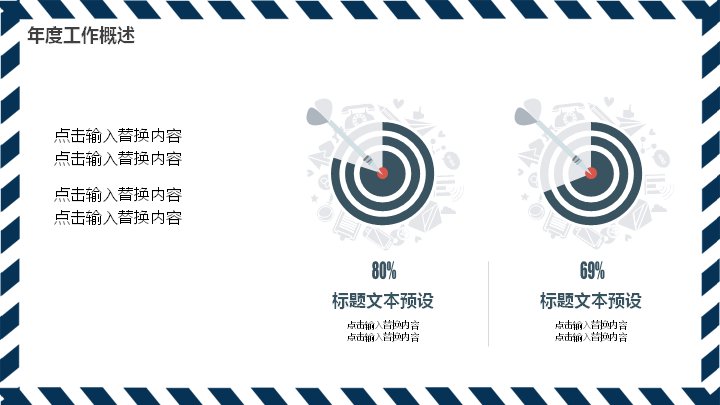 第 5 页缩略图