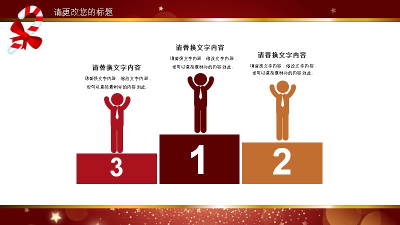 第 11 页缩略图