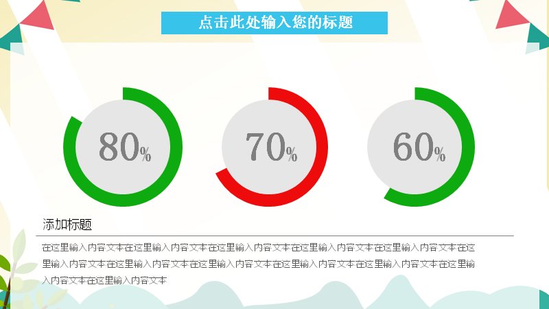 第 11 页缩略图