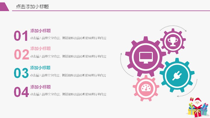 第 16 页缩略图