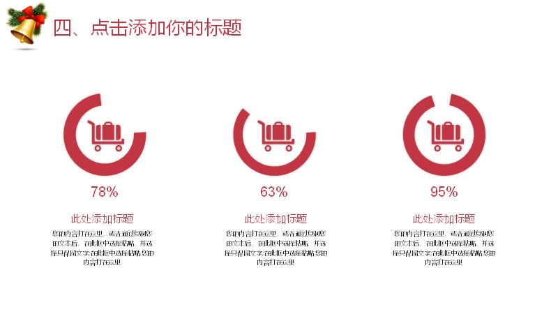 第 24 页缩略图