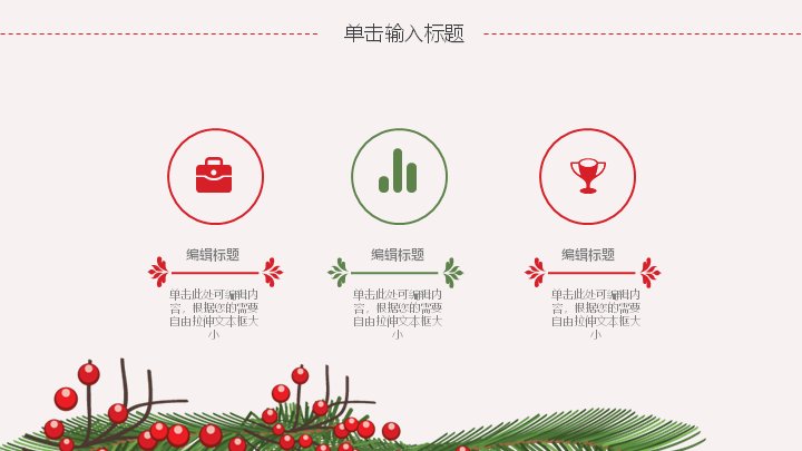 第 17 页缩略图