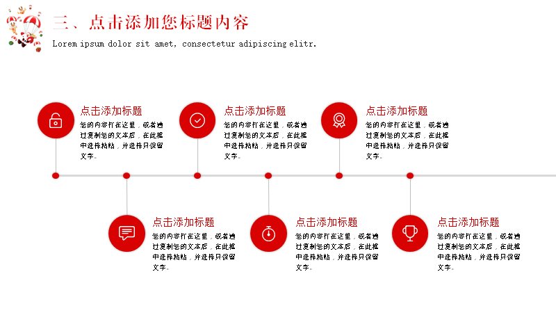第 18 页缩略图