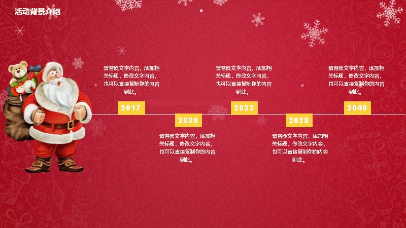 第 5 页缩略图