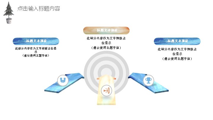 第 13 页缩略图