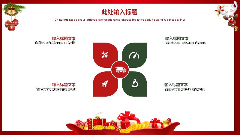第 5 页缩略图