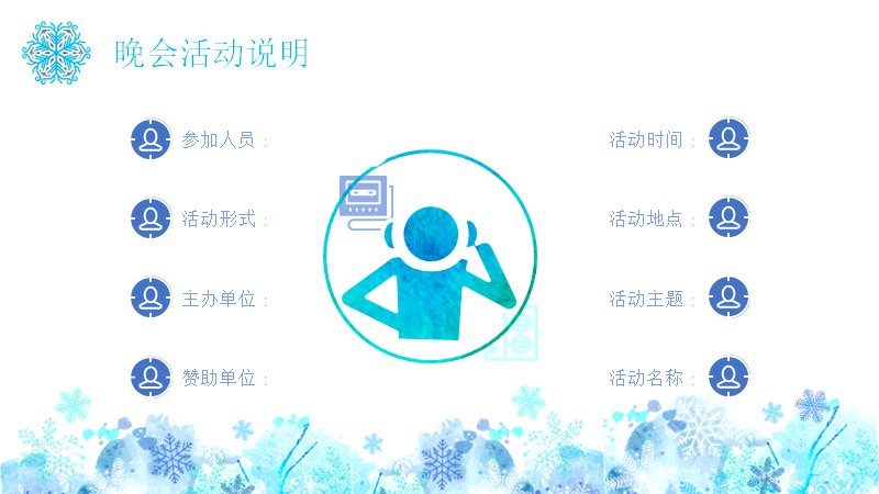 第 4 页缩略图