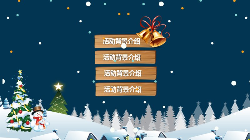 第 2 页缩略图