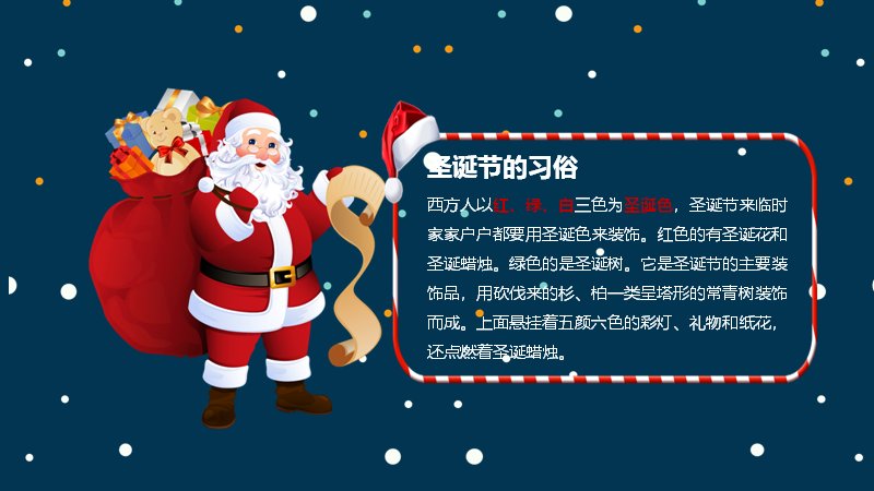 第 6 页缩略图