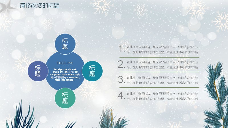 第 17 页缩略图