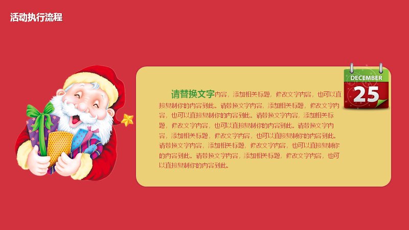 第 14 页缩略图