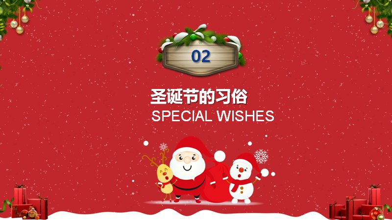 第 7 页缩略图