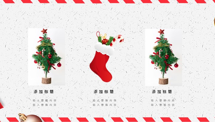 第 6 页缩略图