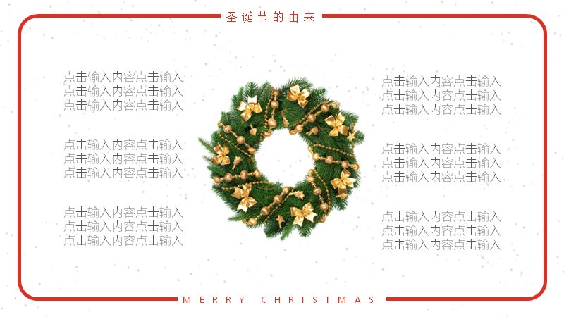 第 6 页缩略图