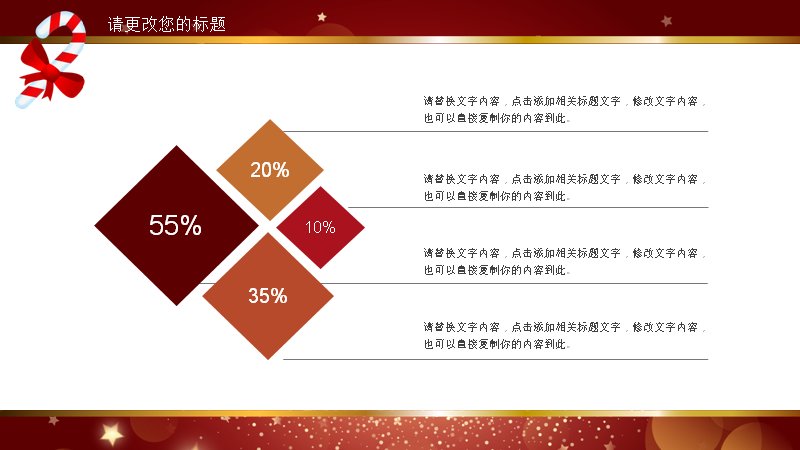 第 9 页缩略图