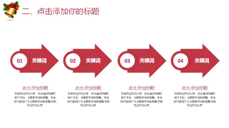 第 11 页缩略图